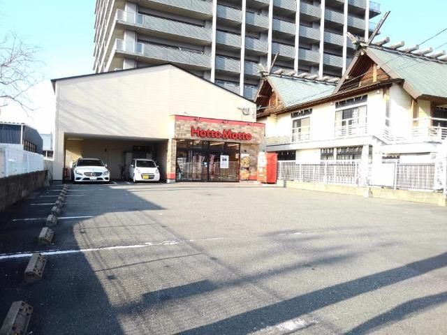 飲食店　ほっともっと井相田店（飲食店）まで350m