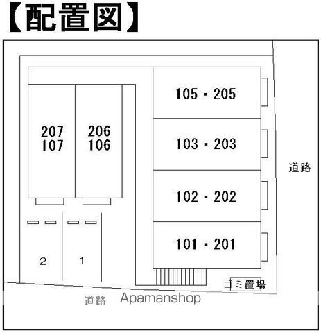 その他部屋・スペース　その他部屋・スペース