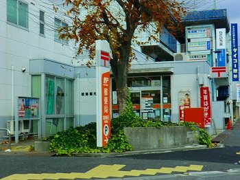 その他　郵便局まで510m