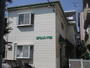 平町ハイツ 1階 築49年5ヶ月の賃貸物件