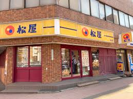 飲食店　松屋琴似店（飲食店）まで465m