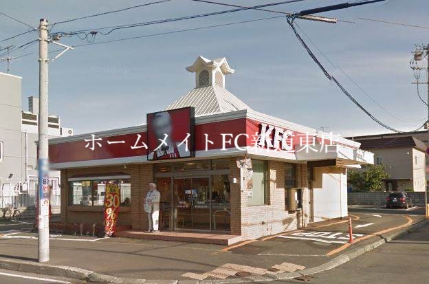 飲食店　ケンタッキーフライドチキン札幌元町店（飲食店）まで655m