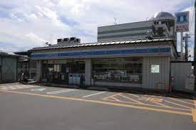 コンビニ　ローソン 吉祥院這登西町店（コンビニ）まで210m