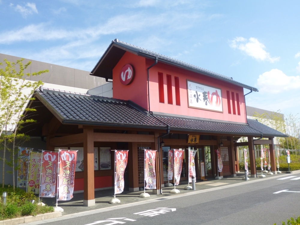 その他　水春（その他）まで1787m