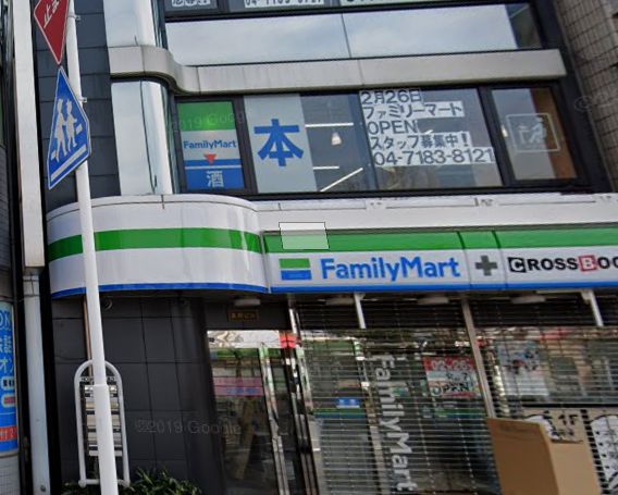 コンビニ　ファミリーマート クロスブックス我孫子店（コンビニ）まで195m