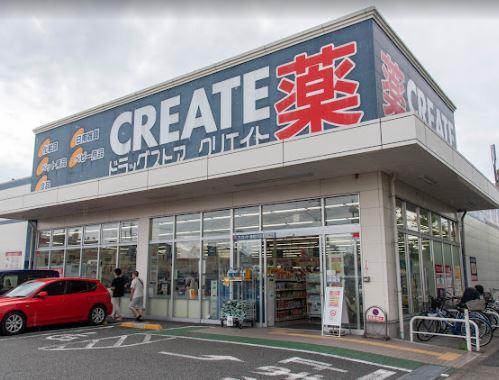 ドラックストア　クリエイトSD(エス・ディー) 稲城大丸店（ドラッグストア）まで572m