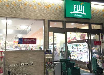 スーパー　Fuji南多摩駅前店（スーパー）まで470m