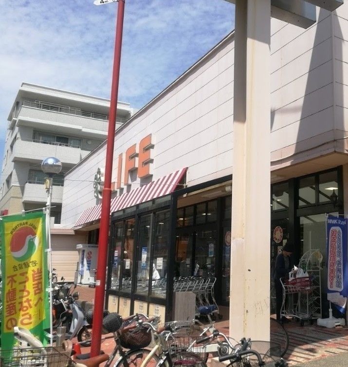 スーパー　ライフ高津新作店（スーパー）まで75m