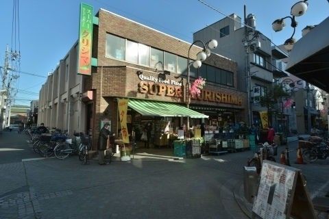スーパー　スーパークリシマ新城駅前店（スーパー）まで803m