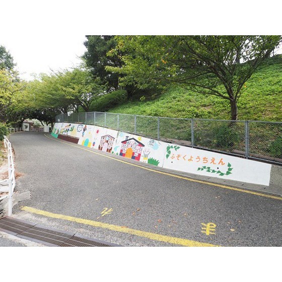 幼稚園・保育園　下関国際高等学校付属幼稚園（幼稚園・保育園）まで602m