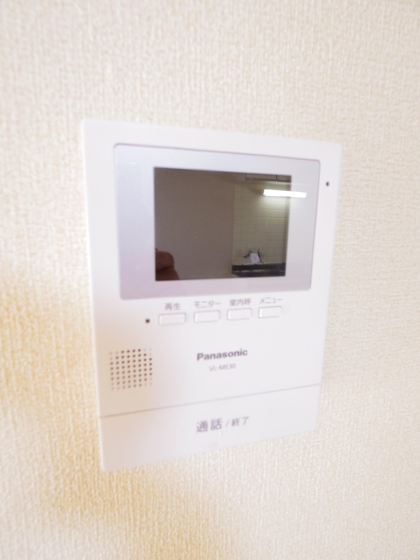 セキュリティ　※他号室写真です