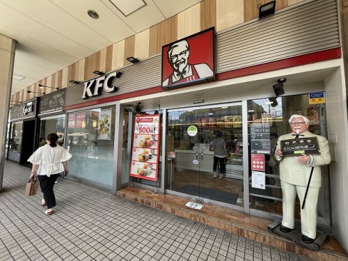飲食店　KFC 中山店（飲食店）まで1022m