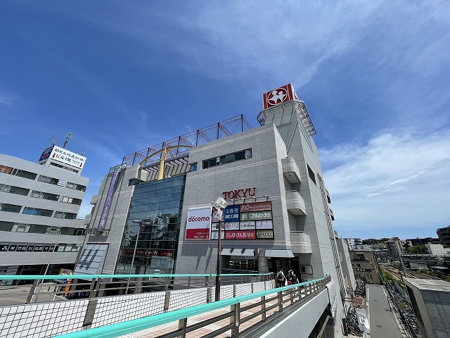 スーパー　中山とうきゅう（スーパー）まで1145m