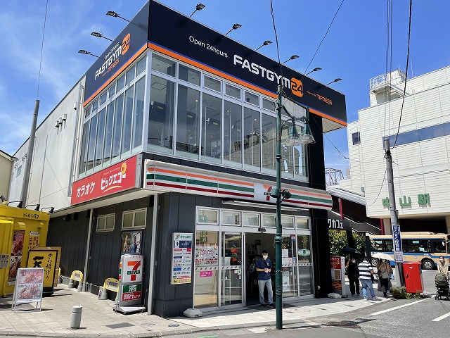 コンビニ　セブンイレブン 横浜中山駅南口店（コンビニ）まで1029m
