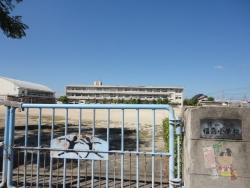 小学校　岡山市立福島小学校（小学校）まで703m