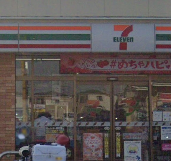 コンビニ　セブンイレブン 千葉畑町店（コンビニ）まで964m