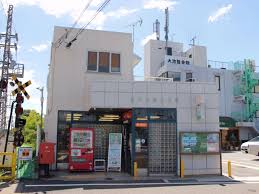 郵便局　神戸大池郵便局（郵便局）まで905m