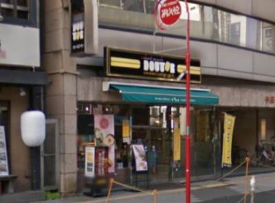 飲食店　ドトールコーヒーショップ仲御徒町店（飲食店）まで205m