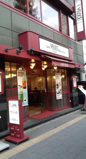 飲食店　カフェ・ベローチェ仲御徒町店（飲食店）まで119m