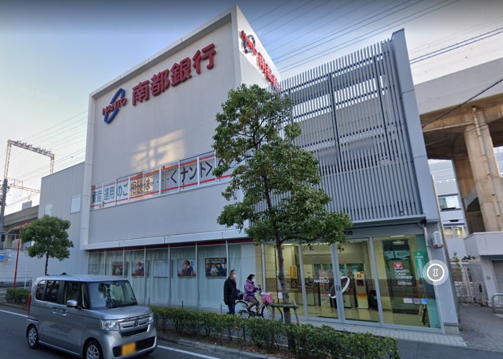 銀行　南都銀行永和支店（銀行）まで391m