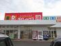 スーパー　ダイレックス飾磨店（スーパー）まで844m