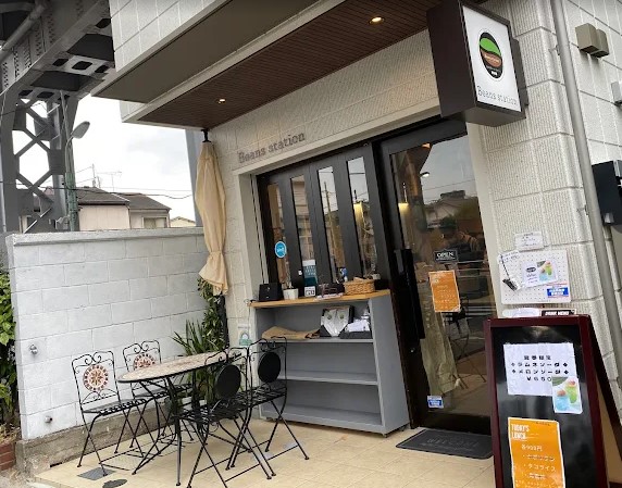 飲食店　コーヒー豆焙煎専門店&カフェ Beans Station(ビ（飲食店）まで432m
