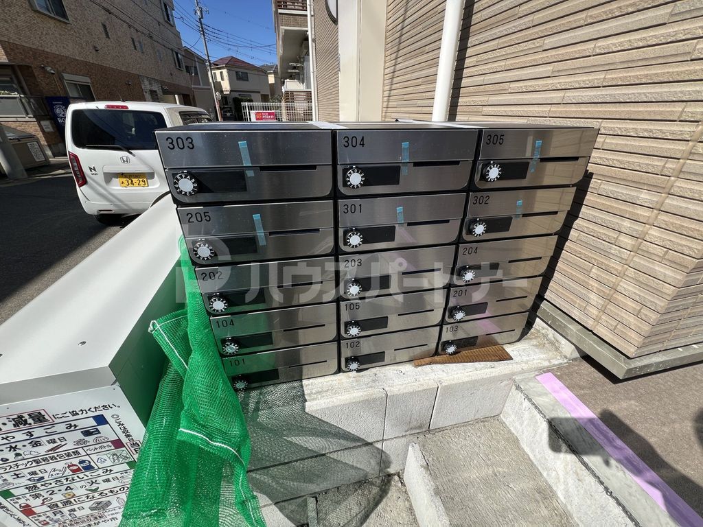 その他共有部分