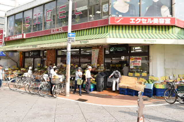 スーパー　大野屋元住吉店（スーパー）まで577m