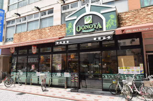 スーパー　大野屋小杉店（スーパー）まで642m