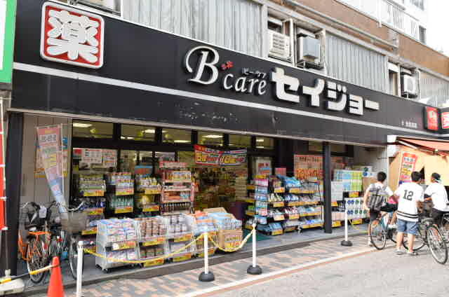 ドラックストア　ビーケアセイジョー元住吉店（ドラッグストア）まで635m