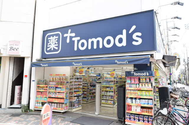 ドラックストア　トモズエクスプレス元住吉東口店（ドラッグストア）まで617m