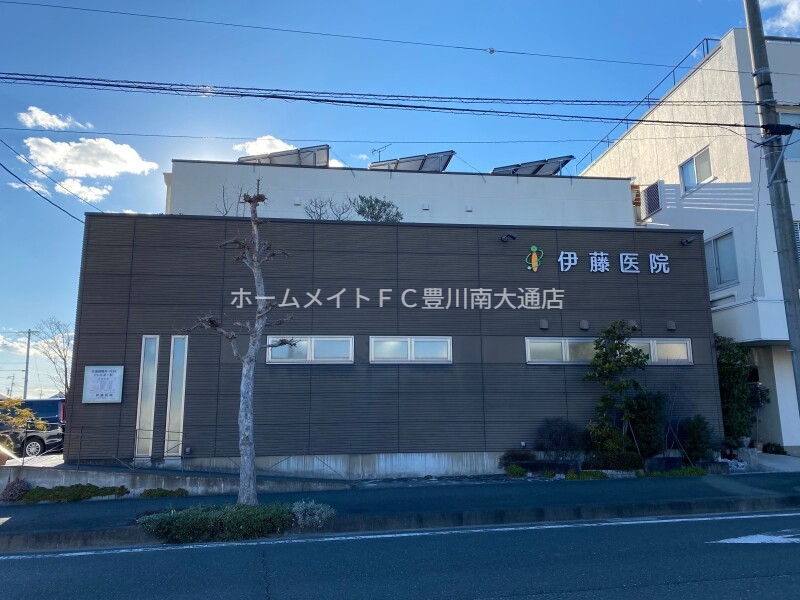 病院　伊藤医院（病院）まで209m