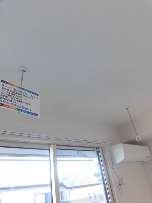 その他　図面と現状に相違がある場合には現状を優先