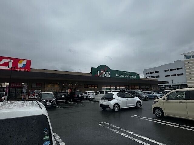 スーパー　生鮮市場バリューリンク福津店（スーパー）まで547m