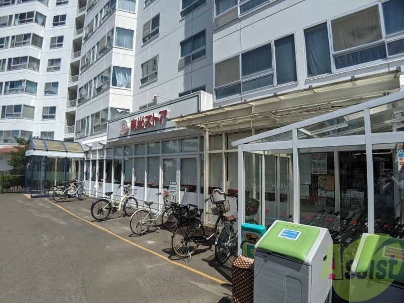 スーパー　東光ストア宮の森店（スーパー）まで166m