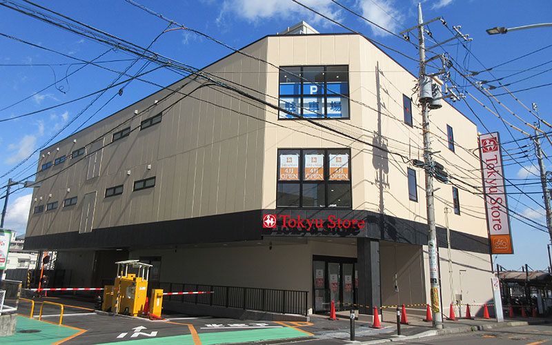 スーパー　東急ストアさぎ沼店（スーパー）まで1002m
