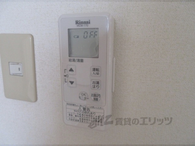 その他設備　給湯器リモコン