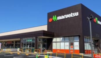 スーパー　マルエツ勝どき六丁目店（スーパー）まで332m