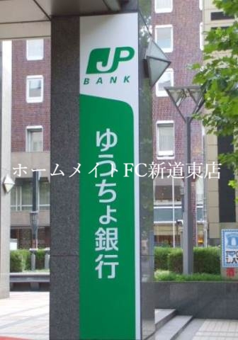 銀行　ゆうちょ銀行札幌支店ホクレンショップ49条店内出張所（銀行）まで157m