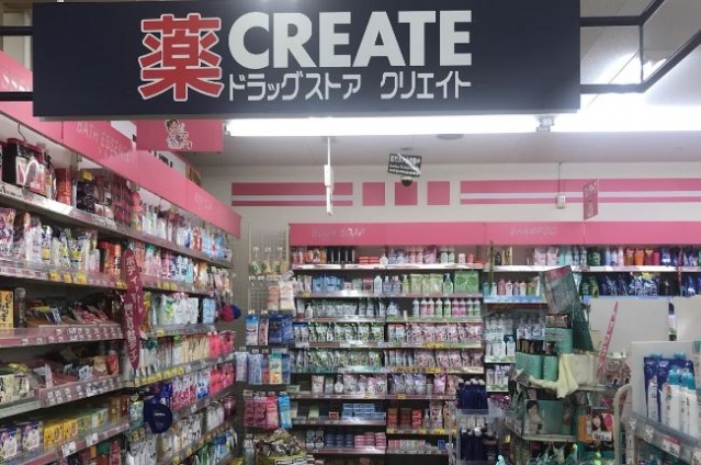 ドラックストア　クリエイトエス・ディー品川大井町店（ドラッグストア）まで705m