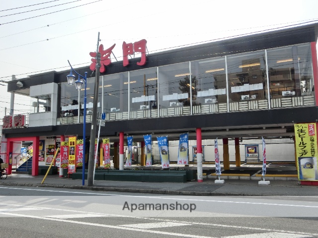 飲食店　赤門（飲食店）まで1016m