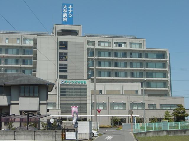 その他　医療法人社団博仁会キナシ大林病院（その他）まで1269m