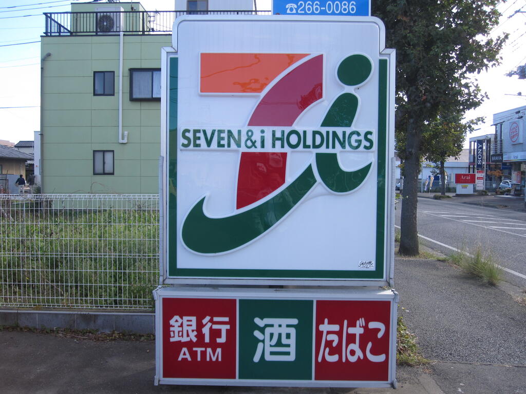 コンビニ　セブンイレブン前橋表町2丁目店（コンビニ）まで199m