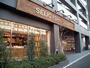 スーパー　成城石井西麻布店（スーパー）まで596m