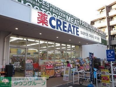 ドラックストア　クリエイトエス・ディー大森北店（ドラッグストア）まで700m