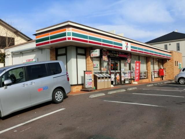 コンビニ　セブンイレブン（コンビニ）まで250m