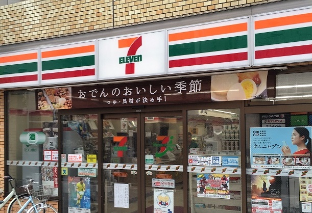 コンビニ　セブンイレブン 川崎元住吉オズ通り店（コンビニ）まで171m