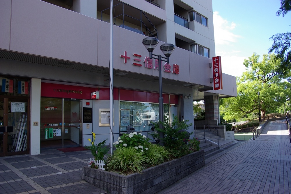 銀行　十三信用金庫 伊丹支店（銀行）まで324m