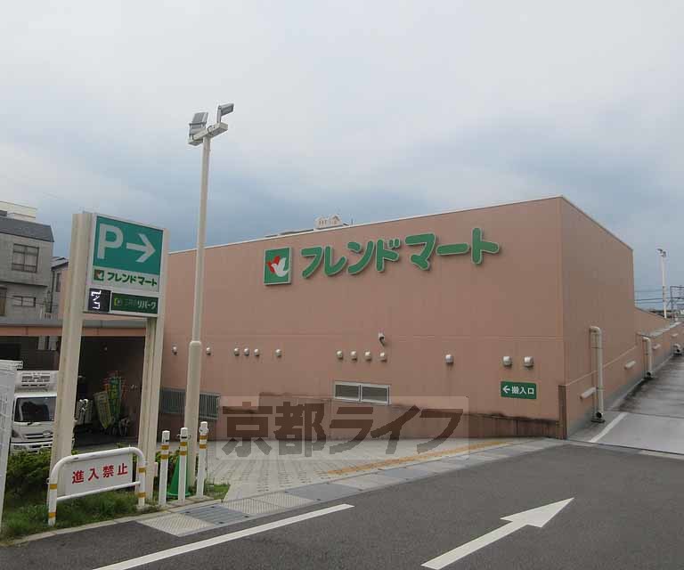 スーパー　フレンドマート大津なかまち店（スーパー）まで570m