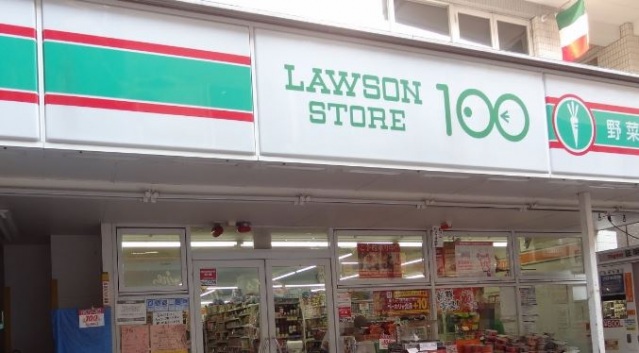 コンビニ　ローソンストア100糀谷駅前店（コンビニ）まで156m